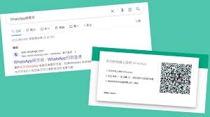 WhatsApp Web版登录入口_whatsapp网站登录